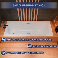 Ванна Lauter Brio Star 150 21S1501 + сифон 21Y31000 (с ножками, с ручками, с шумоизоляцией)