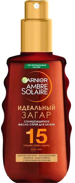 

Масло солнцезащитное Garnier Ambre Solaire Масло-спрей SPF15 Идеальный загар 150 мл