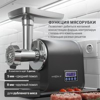 Мясорубка Holt HT-FP-016