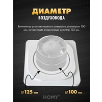 Вентиляционная решетка HOMY AIR квадратный AS100WRT 15x15 (белая)