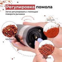 Электроперечница Makkua Spices series RG-02 USB Type-C