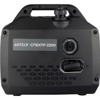 Бензиновый генератор Artelv Спектр 2200