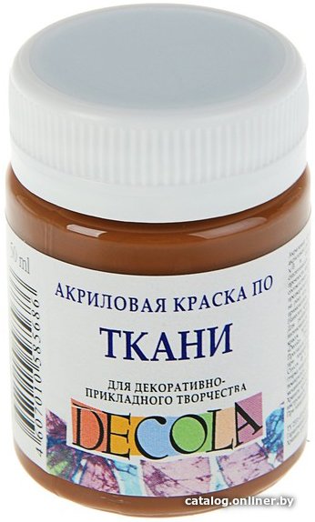 Акриловая краска Decola По ткани 4128419 (коричневый, 50 мл)