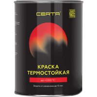 Эмаль Certa Термостойкая 8017 800С 0.8 кг (коричневый)