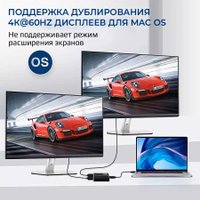 Адаптер USBTOP USB-C - 2х HDMI 4K 60Гц для двух мониторов, PD + jack 3.5мм 559408 (черный)