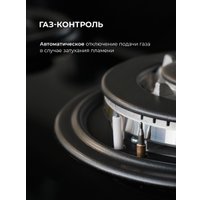 Варочная панель LEX GVS 642-1 IX