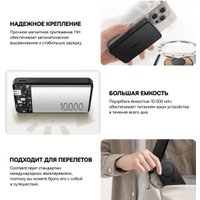 Внешний аккумулятор Baseus Nomos Qi2 Magnetic Power Bank 10000mAh (серебристый)