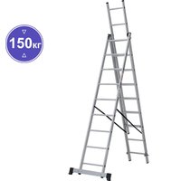 Лестница-стремянка Новая высота NV 123 алюминиевая трёхсекционная 3x9 ступеней