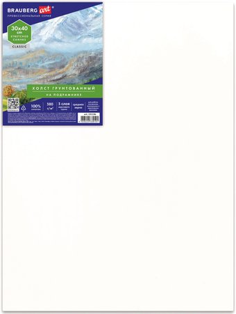 Холст для рисования BRAUBERG Art 192196