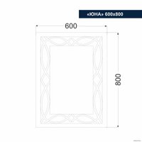  Милания Зеркало с LED подсветкой Юна 60x80