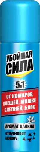 Средство от насекомых Убойная сила Maximum - от комаров, клещей, мошки 150 мл