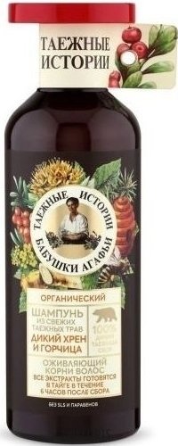 

Шампунь Рецепты бабушки Агафьи Таежные истории Био Дикий хрен и горчица 500 мл