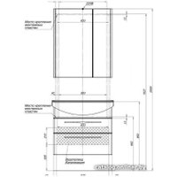  Aquanet Тумба Ирвин 75 00213265 с умывальником Стиль 75 (белый)