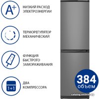Холодильник ATLANT ХМ-6025-562