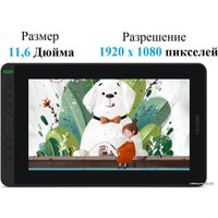 Графический монитор Huion Kamvas 12 (черный/оранжевый)