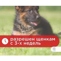 Таблетки от блох и клещей Apicenna Гельмимакс-4 для щенков и собак мелких пород (2 таблетки)