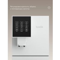 Кофемашина Tuvio TCM20AA