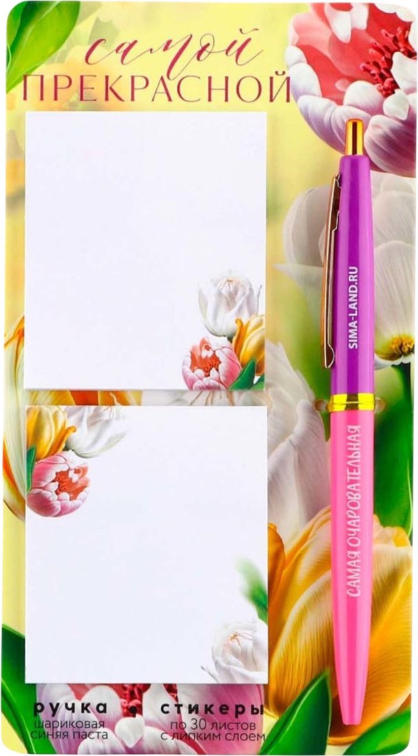 Подарочный набор ArtFox Самой прекрасной 9879898