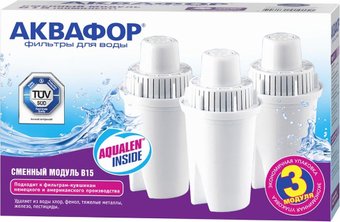 Комплект картриджей АКВАФОР В15 В100-15 (комплект, 3 шт)