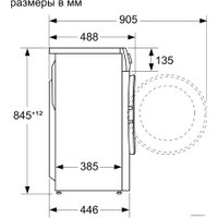 Стиральная машина Bosch WHA122X1OE