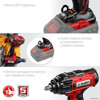 Гайковерт Зубр Мастер ГУЛ-410 (без АКБ)