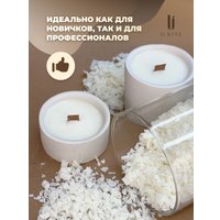 Соевый воск U.NITE UN_soy_wax_1000