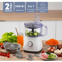 Кухонный комбайн Galaxy Line GL2312