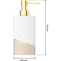 Дозатор для жидкого мыла FORA Terrazzo FOR-TRZ021