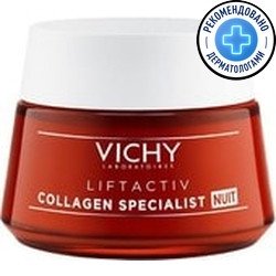 

Vichy Крем для лица ночной LiftActiv Collagen Specialist 50 мл