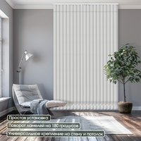 Жалюзи вертикальные АС МАРТ Мальта 2401 140x180 (белый)