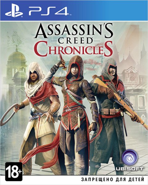 

Assassin’s Creed Chronicles: Трилогия для PlayStation 4