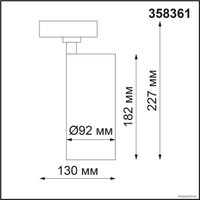 Трековый светильник Novotech Nail 358361