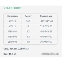 Шкаф-пенал Уют Сервис Гарун-К 311.03 (молочный дуб)