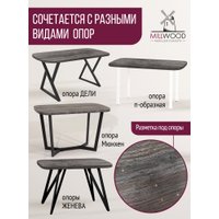 Столешница Millwood Закругленная 250x120 (сосна пасадена)