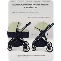 Универсальная коляска Rant Basic Ventura RA165 (green)