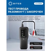 Трассоискатель 5bites LY-CT024