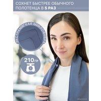 Полотенце Clam P020 70x140