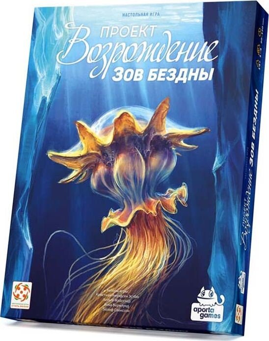 

Настольная игра Стиль Жизни Проект «Возрождение»: Зов бездны