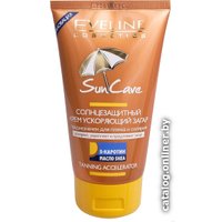 Крем солнцезащитный Eveline Cosmetics Sun Care ускоряющий загар 150 мл в Пинске