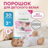 Стиральный порошок Synergetic Baby Sensitive для детского белья гипоаллергенный 3 кг