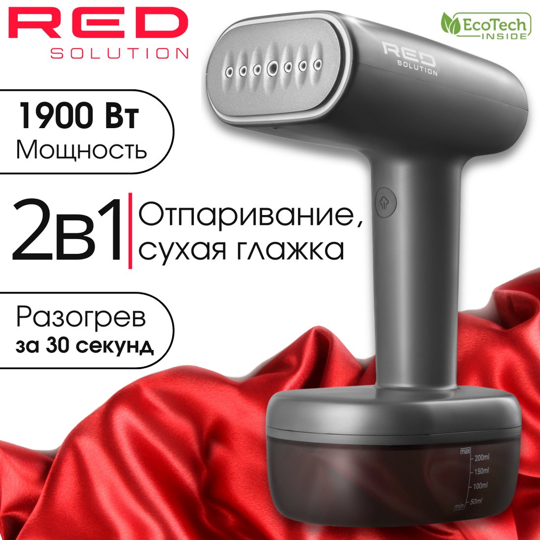 

Отпариватель RED Solution Colorsense 701