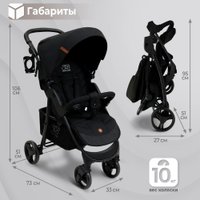 Коляска прогулочная «книга» Sweet Baby Rapido (black)