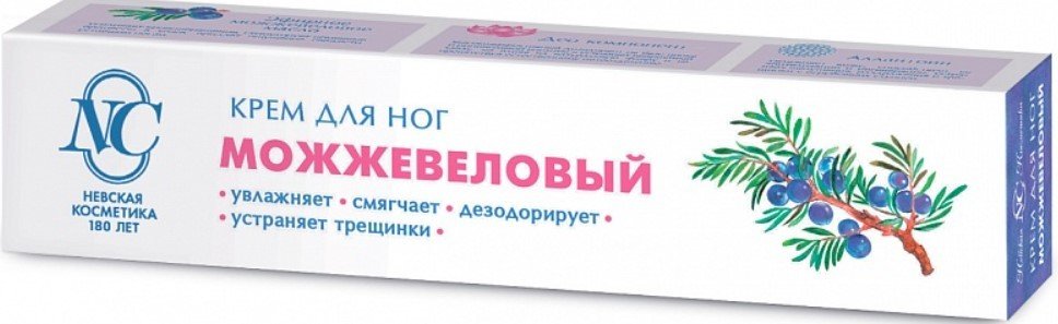 

Невская косметика Крем для ног Можжевеловый 50 мл
