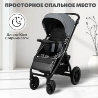 Коляска прогулочная «книга» Bubago Model Cross City Lux BG 168-3 (темно-серый)