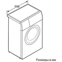Стиральная машина Bosch WLK2426YOE