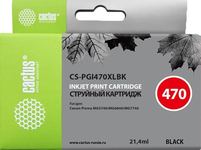

Картридж CACTUS CS-PGI470XLBK (аналог Canon PGI-470 PGBK XL)