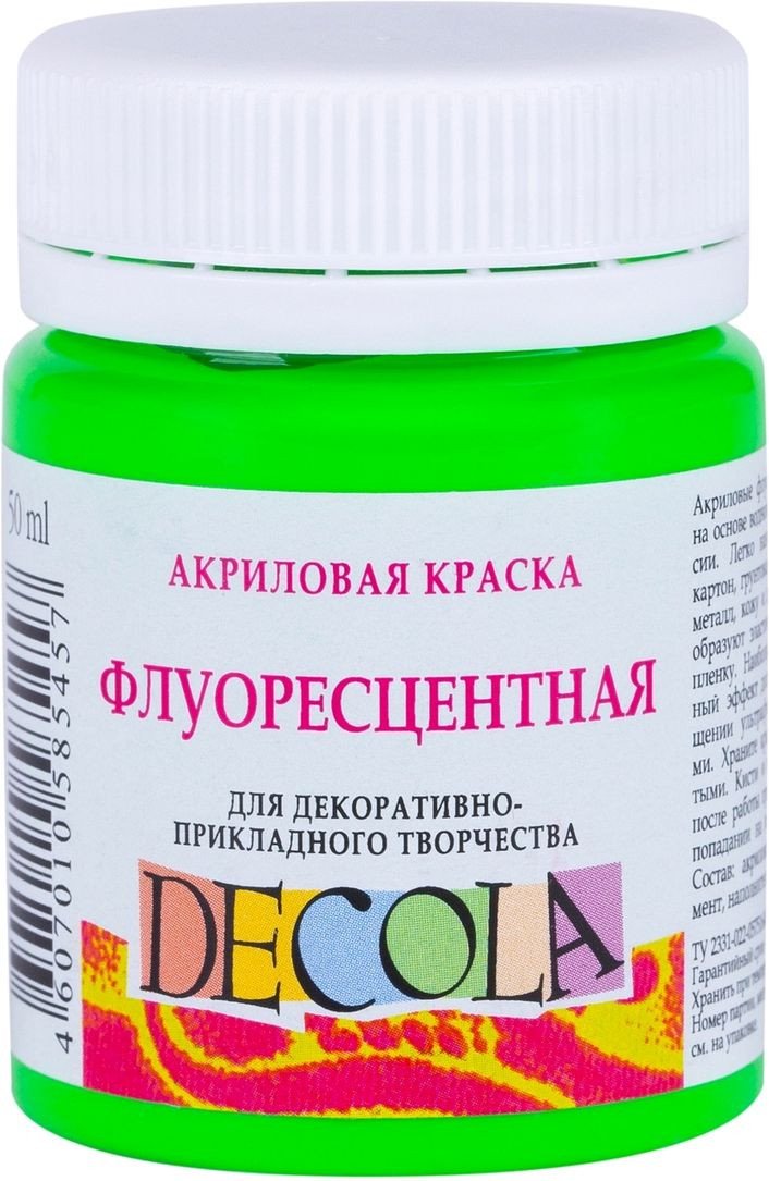 

Акриловая краска Decola Зеленая светлая флуоресцентный 4328717 (50 мл)