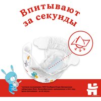 Подгузники Huggies Elite Soft Mega 3 (78 шт)