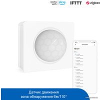 Датчик Sonoff SNZB-03 движения ZigBee