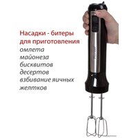 Погружной блендер Pioneer HB135S (черный)